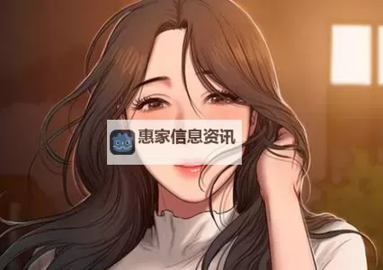 差差漫画秋蝉免费登陆页面:轻松畅享精彩漫画内容图1