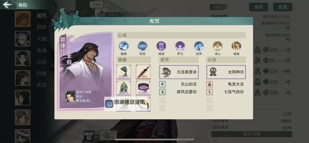 天刀新版本开启新剧情:开启全新江湖冒险篇章图1