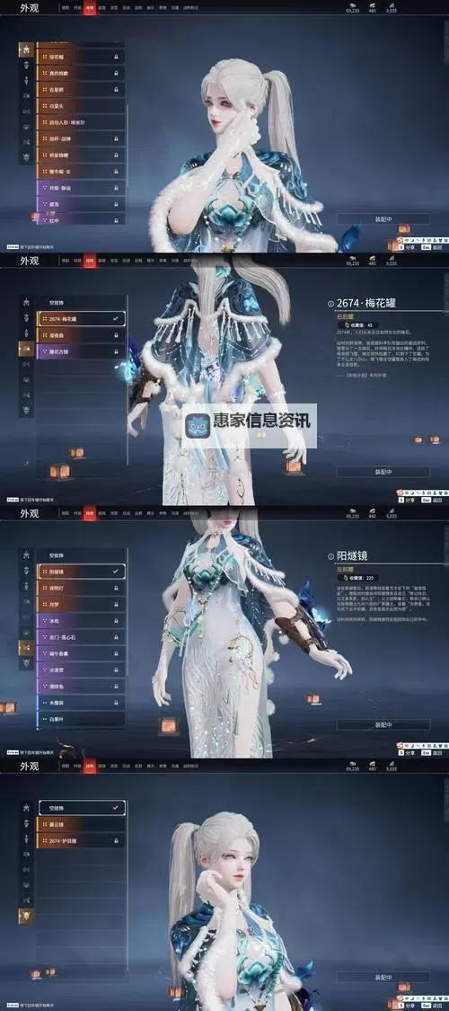 造梦西游3宣花坠:梦幻之旅的璀璨奇缘图1