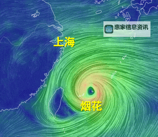 最新台风消息：台风动态实时更新与应对指南图2