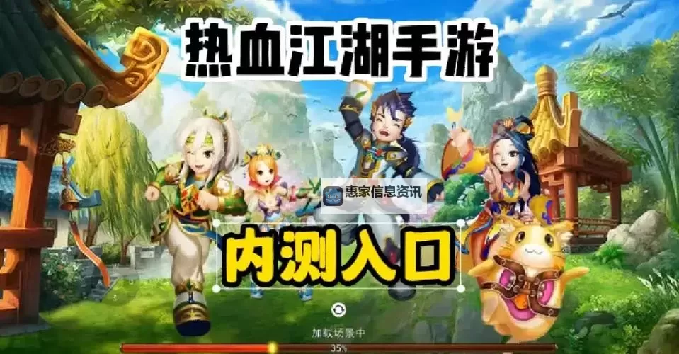 热血江湖120级去哪里升级最有效攻略指南图1