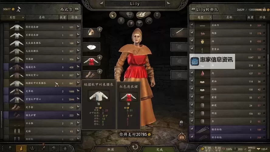 哪个游戏盒子有骑马与砍杀：详细推荐与攻略指南图2