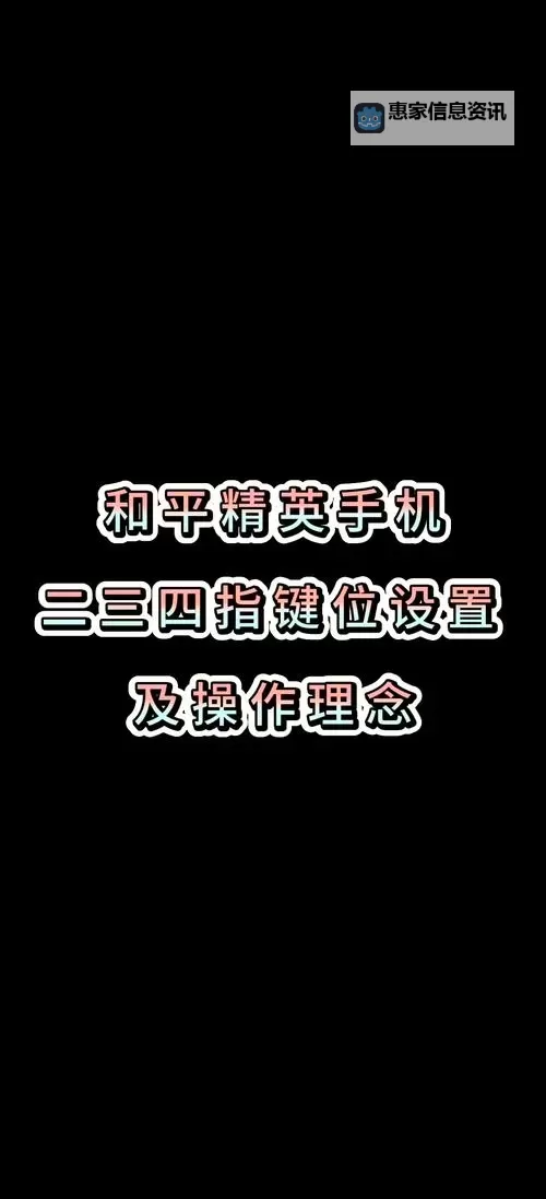 热血无赖按键攻略:全面掌控游戏技巧与操作指南图2