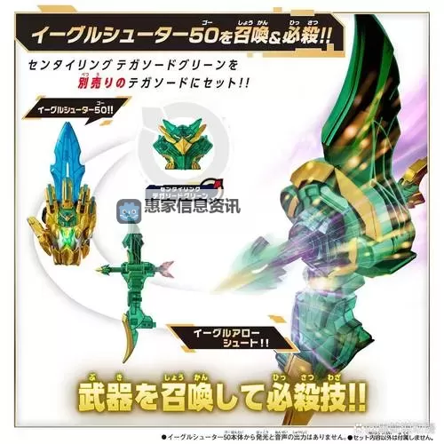 震撼登场!探索Zoomsen兽皇的传奇之路图1