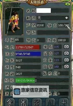 问道金前期怎么加点：新手攻略详解图1