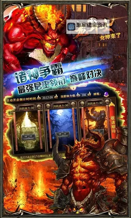 探索更多精彩推荐：类似龙斗士的手机游戏大全图2