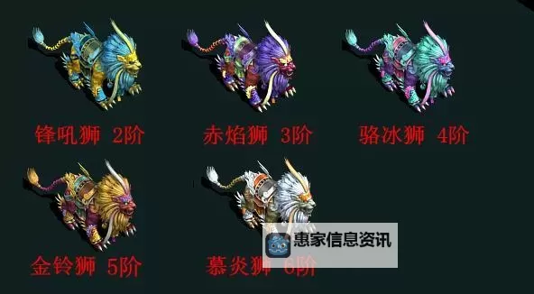 问道全部坐骑详解:收集与养成攻略图2