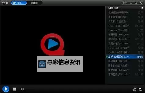 如何安全使用用快播看片的网址进行在线电影观看图1