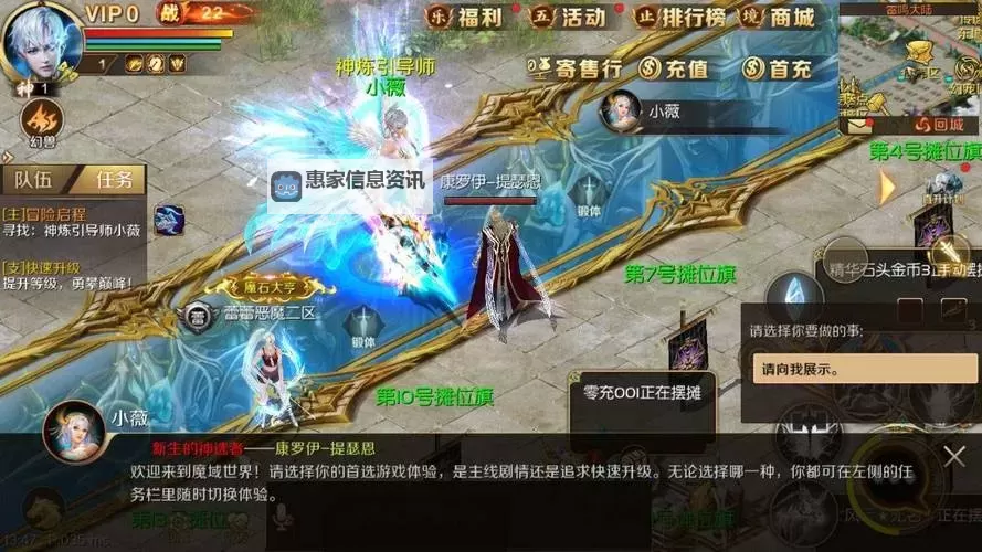 魔域手游变态版：轻松获得100000魔石，开启无限精彩！图1