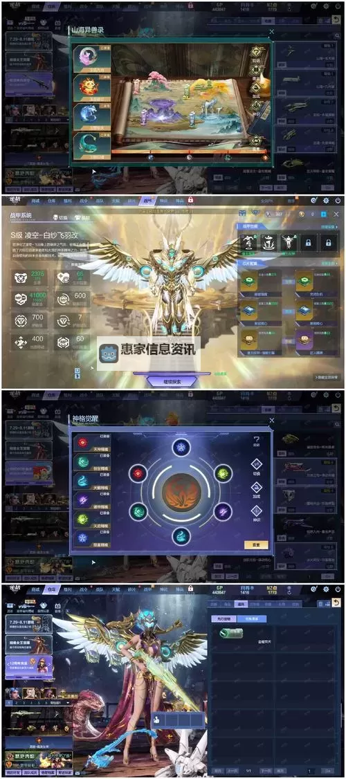 揭秘炼金龙魂最初效果：开启神秘力量的奥秘图1