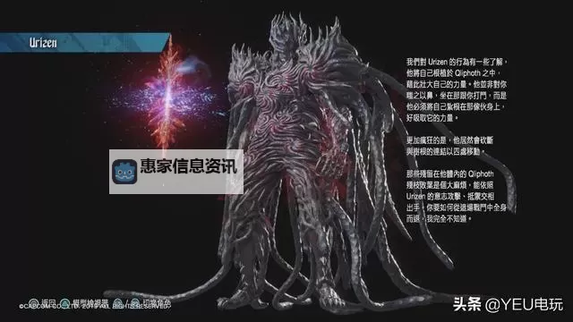 鬼泣5boss实力排名解析：最强Boss全攻略图1