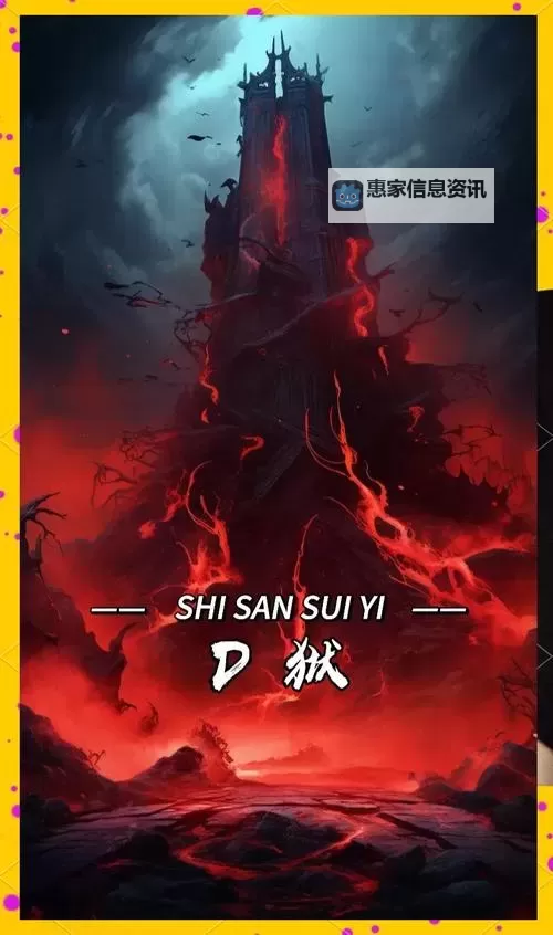 九阴真经幻欲剑厉害吗?揭秘它的强大与奥秘图1