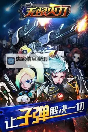 《掌控战场:无限火力一刀流天赋的终极攻略》图1