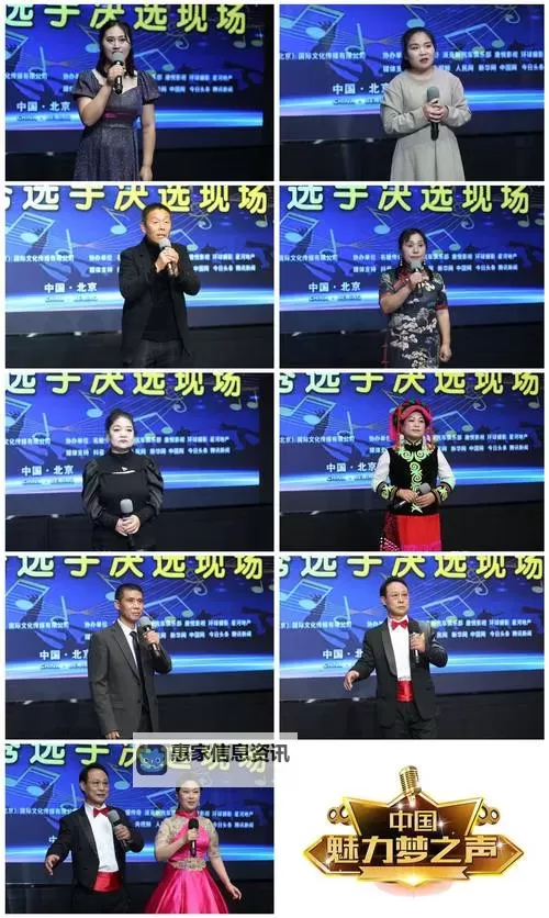 2024年中国梦之声报名指南:抢先了解参赛流程与条件图2