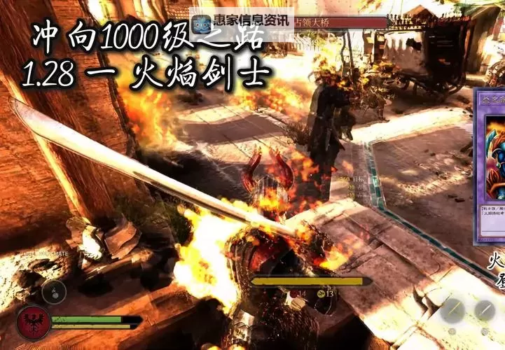 火与剑多少声望加入国家： Unlocking Power through Reputation图1