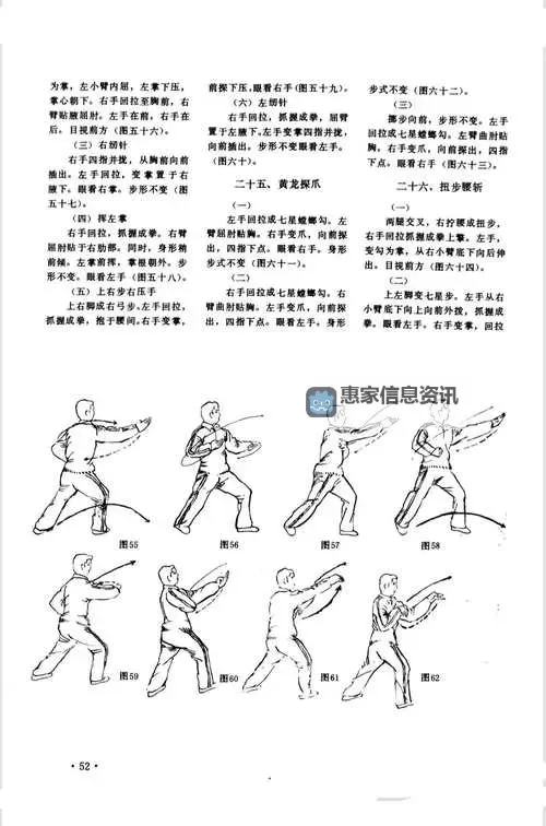 螳螂打男枪怎么打:技巧与策略详解图1