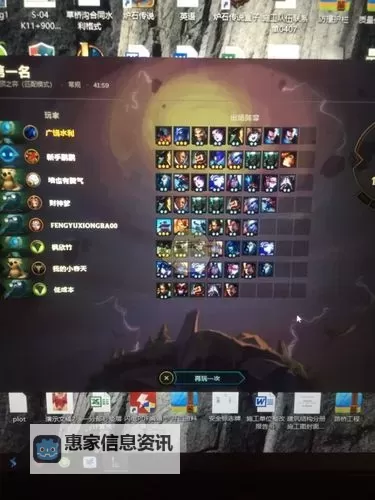 2021云顶之弈剑魔出装攻略:最强装备搭配指南图1