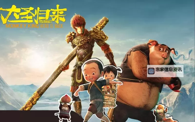 悟空影视大全免费高清观看在线 - 畅享优质影视体验图1