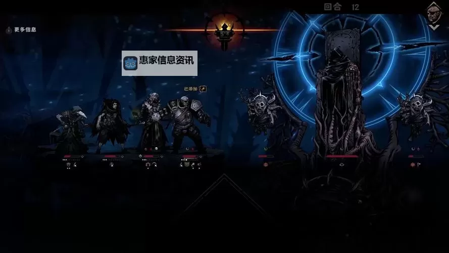 全攻略:暗黑地牢2阵容搭配技巧与最佳组合指南图2