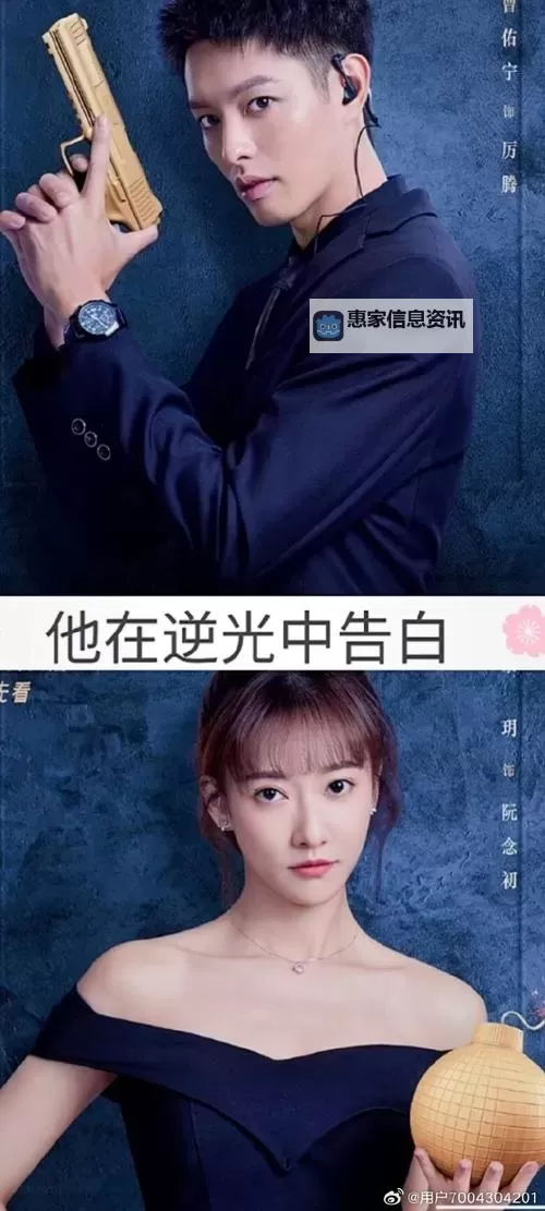 在逆光中告白:那些未曾说出口的心声图2