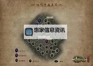 传奇祖玛阁走法详解:祖玛阁怎么走全攻略图1