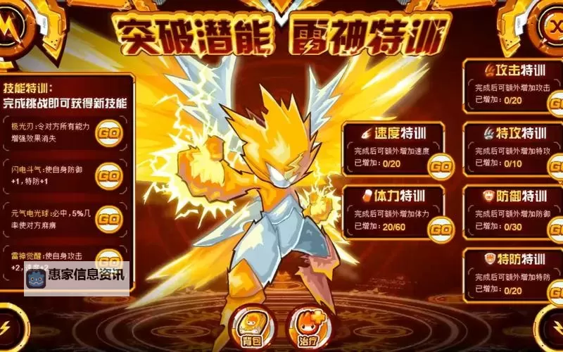 赛尔号寿命还有多久:探索未来的可能性与挑战图2