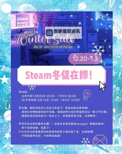 揭秘STEAM金蛋活动：丰富奖品等待你的开启图1