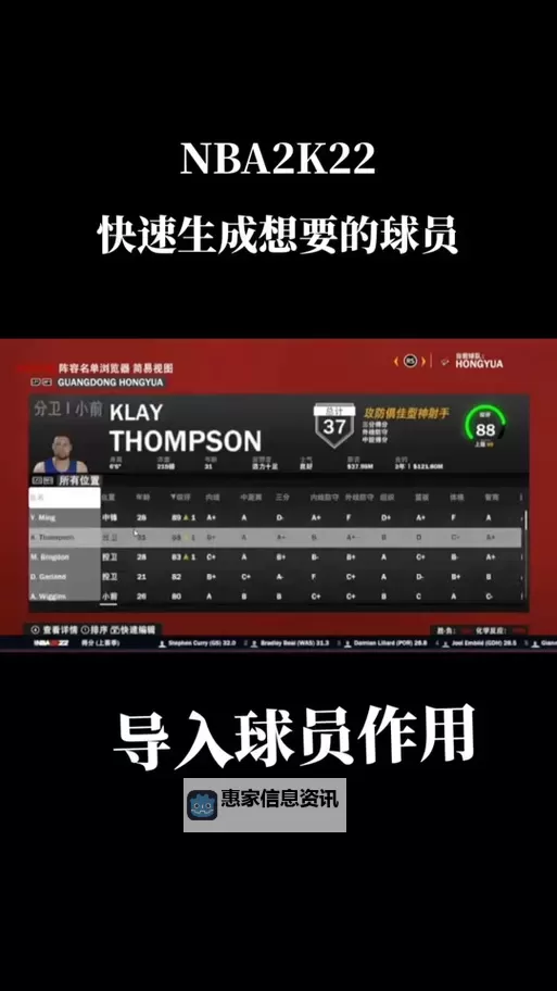 如何获取最新的nba2k14代码及使用指南图1