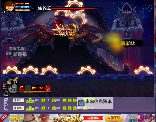 造梦西游2二级强化石怎么得:获取途径全攻略图1