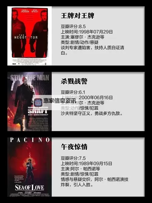 探索精彩内容：最后的中文视频在线观看推荐与点评图1