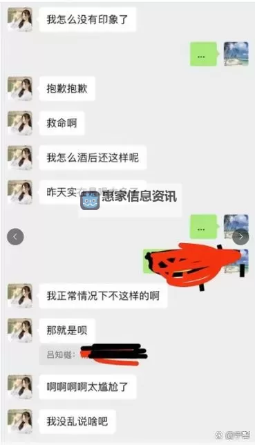 张津瑜吕总视频第二部:精彩内容全解析图1