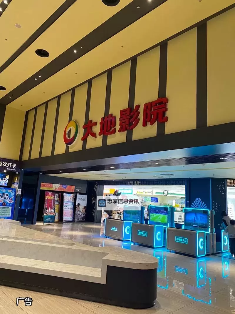 大地影视第二页在线观看高清版 - 畅享优质高清影视体验图1