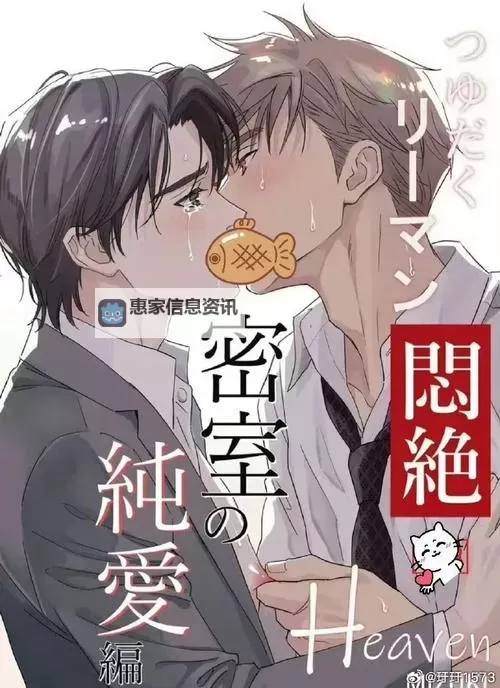 天天搡天天爱:每日互动的新体验图2