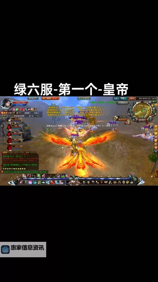 御龙在天多开脚本辅助：提升游戏效率的最佳攻略图2