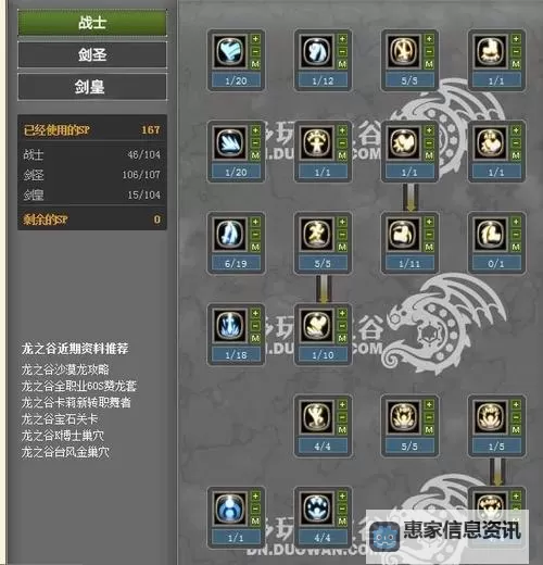 探索熊猫人之谜声望奖励全攻略:快速提升声望的方法与技巧图1