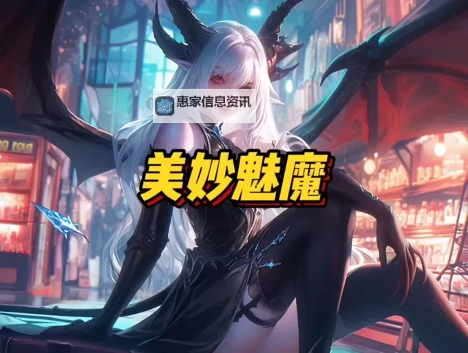 召唤魅魔竟是妈妈来了第一季:意想不到的家庭奇遇图1