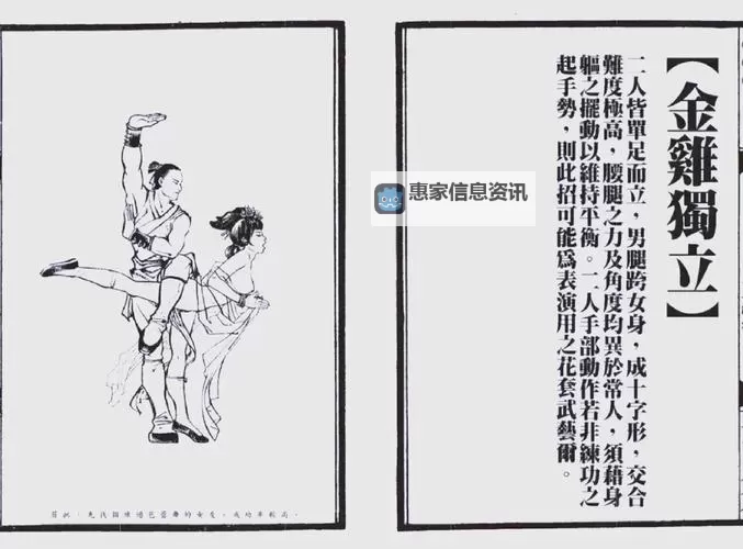 九阴真经打团哪个门派好：最全门派实力解析图2