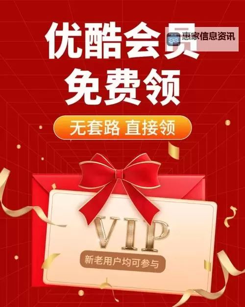 非会员免费在线体验120秒,尽享精彩内容一刻图1