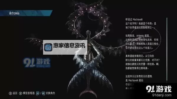 鬼泣5第四关boss攻略:鬼泣5第四关boss怎么打最有效的方法图1