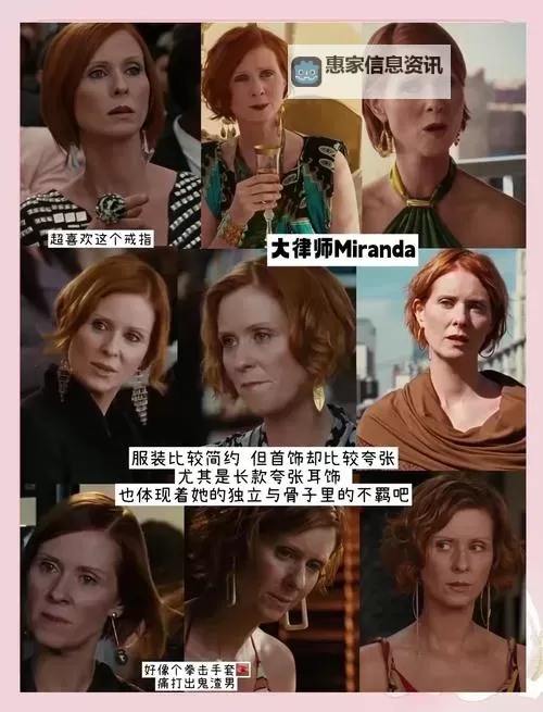 欲望女总裁电影在线:精彩剧情尽在掌握图1