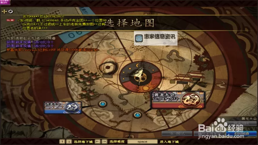 探索秘密!dnf强烈的气息在哪里刷的最佳地点图1