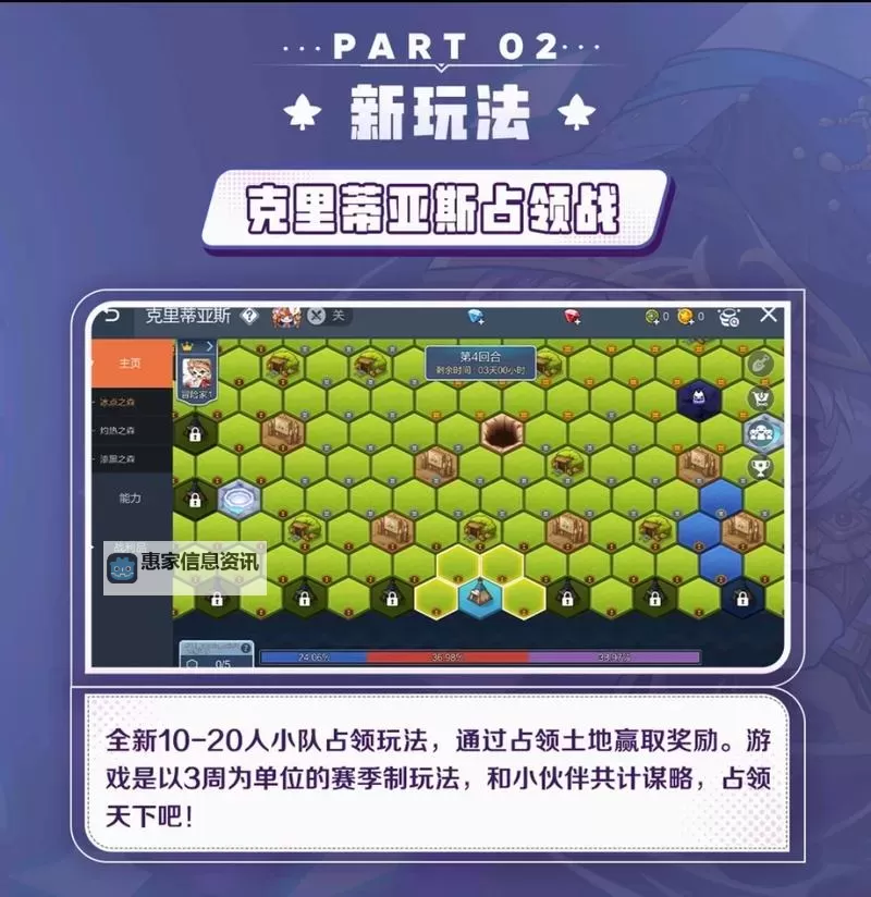 冒险岛枫之传说安卓苹果互通吗：最新玩法与互通指南解析图1