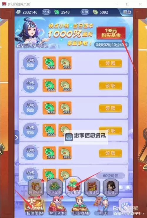 梦幻网页版V9攻略新区全攻略:新手必看指南图1