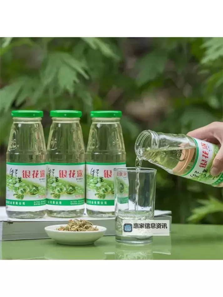 免费领取厕所金银花花露，体验纯正春日芳香图2