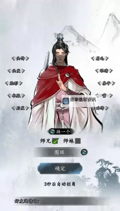 梦回白玉京无限金票:穿越盛世的黄金梦想图1