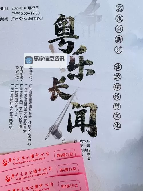 探索经典日韩国产传媒:文化与创新的璀璨之旅图1