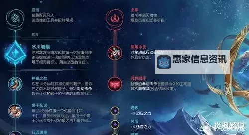 LOL大虫子出装攻略:最强阵容与详细搭配指南图1