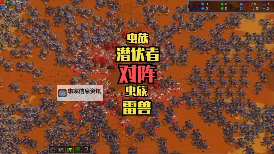 全面解析:星际2虫族兵种介绍大全与作战策略图1