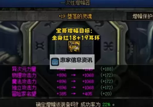 DNF增幅多少会降？影响增幅的关键因素解析图1