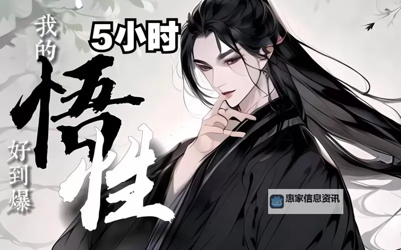 转回历史门派花了400仙玉:我的修炼之路回忆录图2